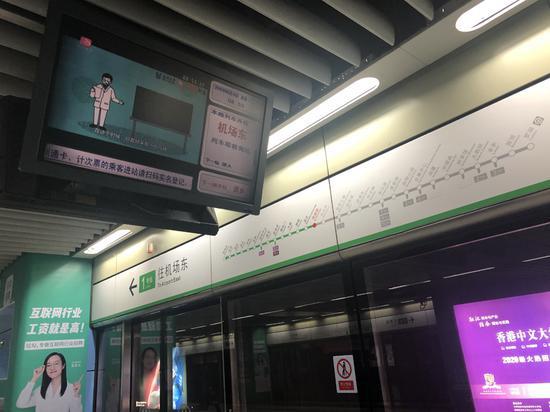 图注：来画《防疫科普栏目》在深圳地铁展播