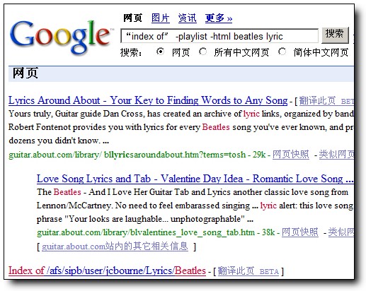 Google搜索技巧之(8)--英文歌曲搜索高级攻略